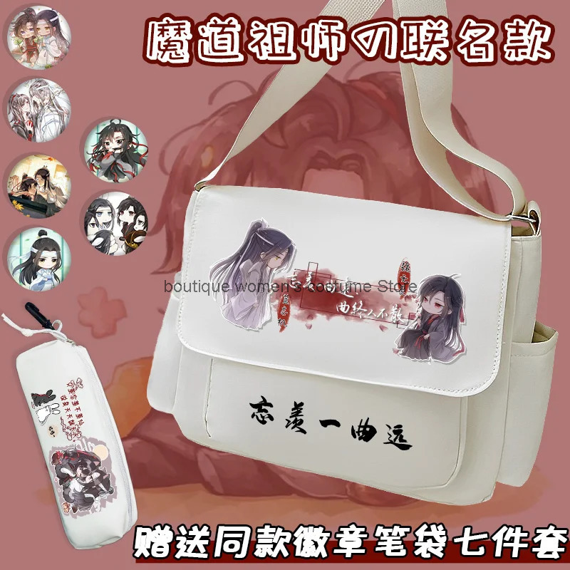 Cos Mo Dao Zu Shi Wei Wuxian L - Off Shoulder Top ulasan dan harga