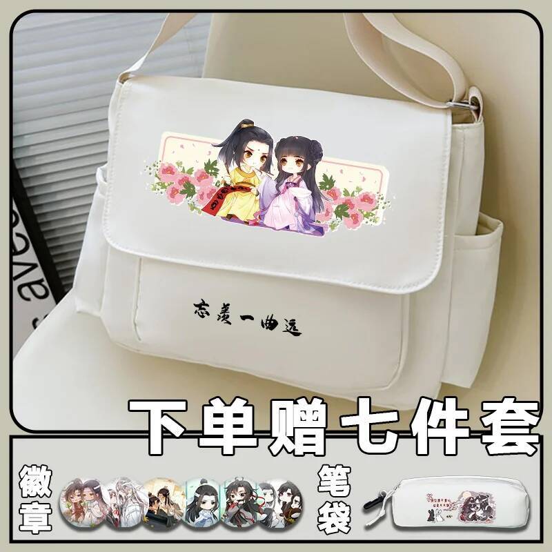 Cos Mo Dao Zu Shi Wei Wuxian L - Off Shoulder Top ulasan dan harga